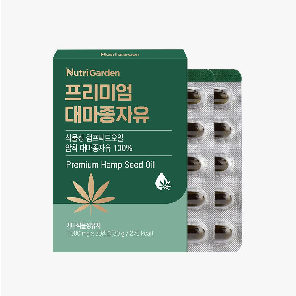 NutriGarden Premium Hemp Seed Oil 1000mg Cold Pressed Plant Based Vegan 30 Capsules _ Made in Korea